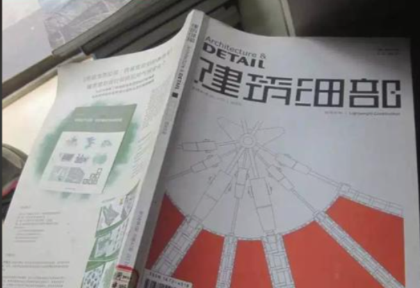 建筑细部